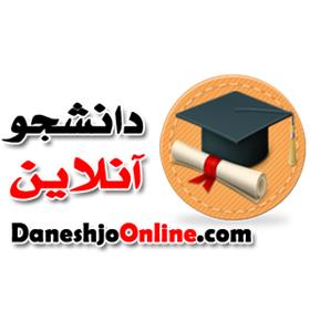 جزوات دکتری آزاد رشته حقوق کیفری و جرم شناسی